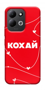 Чохол Кохай для Xiaomi Redmi 17