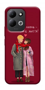 Чохол Де є любов для Xiaomi Redmi 17