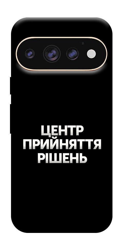 Чехол Центр прийняття рішень для Google Pixel 11 Pro XL