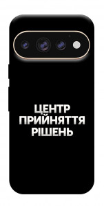 Чехол Центр прийняття рішень для Google Pixel 11 Pro XL