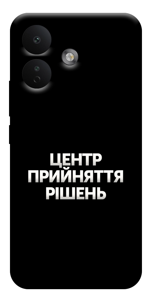 Чехол Центр прийняття рішень для Xiaomi Redmi Note 17 Pro