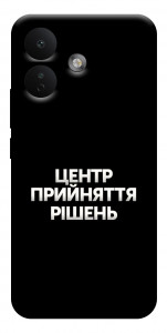 Чехол Центр прийняття рішень для Xiaomi Redmi Note 17 Pro