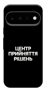 Чохол Центр прийняття рішень для Google Pixel 11 Pro