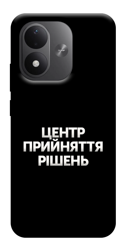 Чехол Центр прийняття рішень для Xiaomi Redmi Note 17
