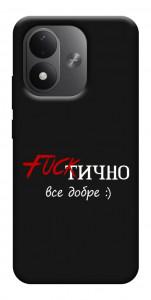 Чехол Фактично все добре для Xiaomi Redmi Note 17