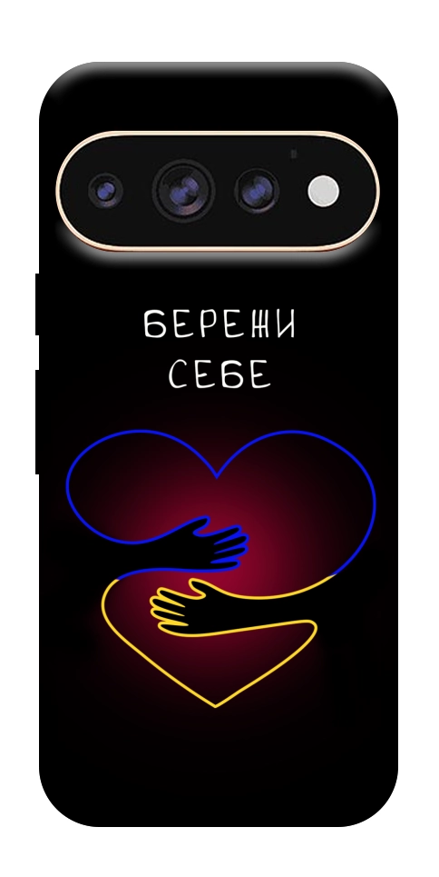 Чехол Take care of yourself для Google Pixel 11 Pro XL