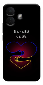 Чехол Take care of yourself для Xiaomi Redmi Note 17 Pro