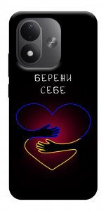 Чохол Take care of yourself для Xiaomi Redmi Note 17