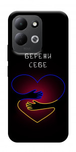Чохол Take care of yourself для Xiaomi Redmi 17