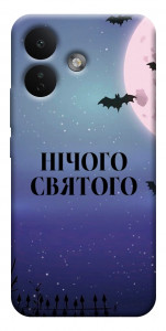 Чехол Нічого святого ніч для Xiaomi Redmi Note 17 Pro