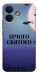 Чехол Нічого святого ніч для Xiaomi Redmi Note 17 Pro