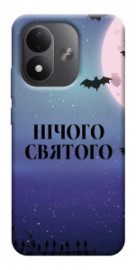 Чохол Нічого святого ніч для Xiaomi Redmi Note 17