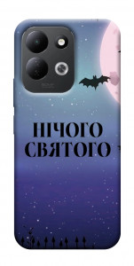 Чохол Нічого святого ніч для Xiaomi Redmi 17