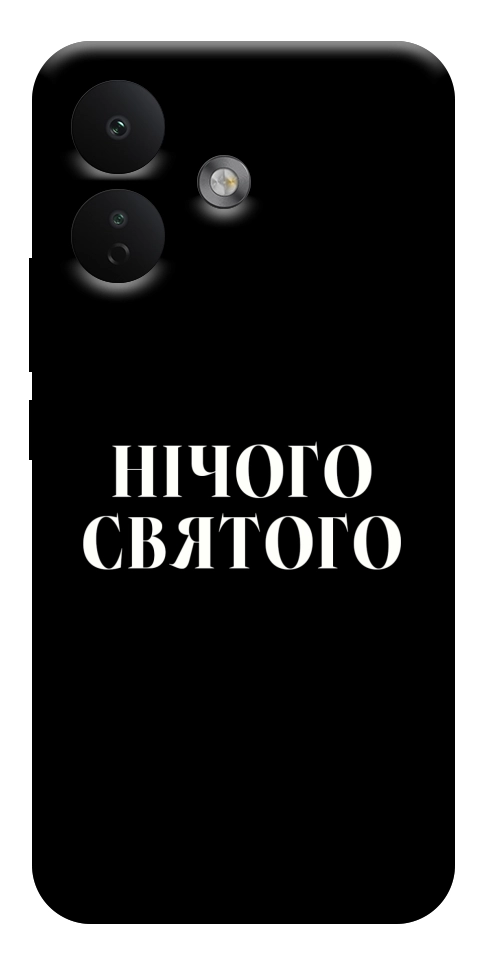 Чехол Nothing sacred для Xiaomi Redmi Note 17 Pro