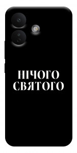 Чехол Nothing sacred для Xiaomi Redmi Note 17 Pro