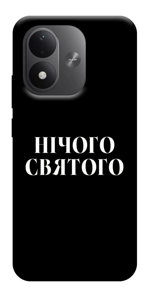 Чехол Nothing sacred для Xiaomi Redmi Note 17