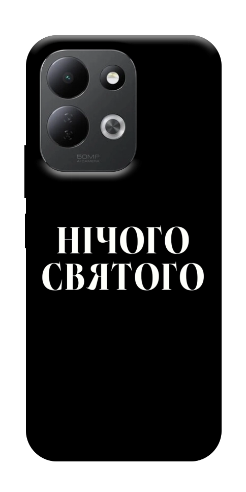 Чохол Nothing sacred для Xiaomi Redmi 17