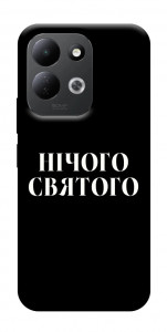 Чохол Nothing sacred для Xiaomi Redmi 17