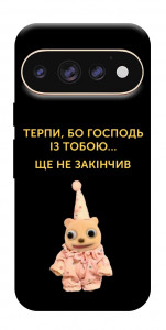 Чехол Ще не закінчив для Google Pixel 11 Pro XL