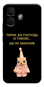 Чехол Ще не закінчив для Xiaomi Redmi Note 17 Pro