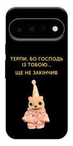 Чехол Ще не закінчив для Google Pixel 11