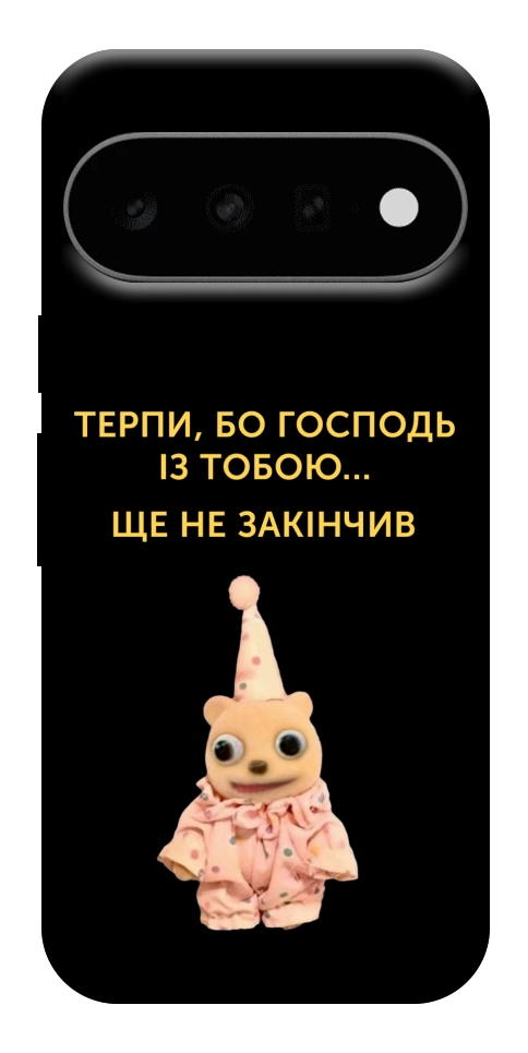 Чохол Ще не закінчив для Google Pixel 11 Pro