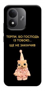 Чохол Ще не закінчив для Xiaomi Redmi Note 17