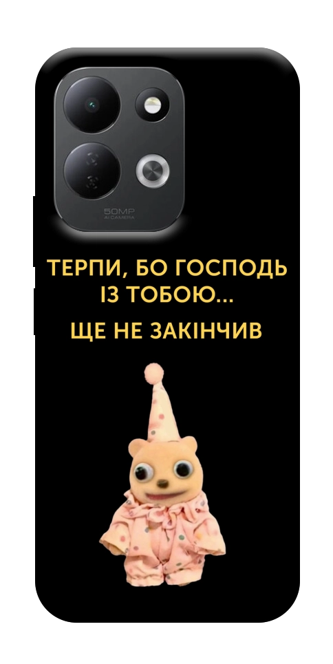 Чохол Ще не закінчив для Xiaomi Redmi 17