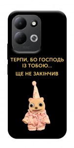 Чохол Ще не закінчив для Xiaomi Redmi 17