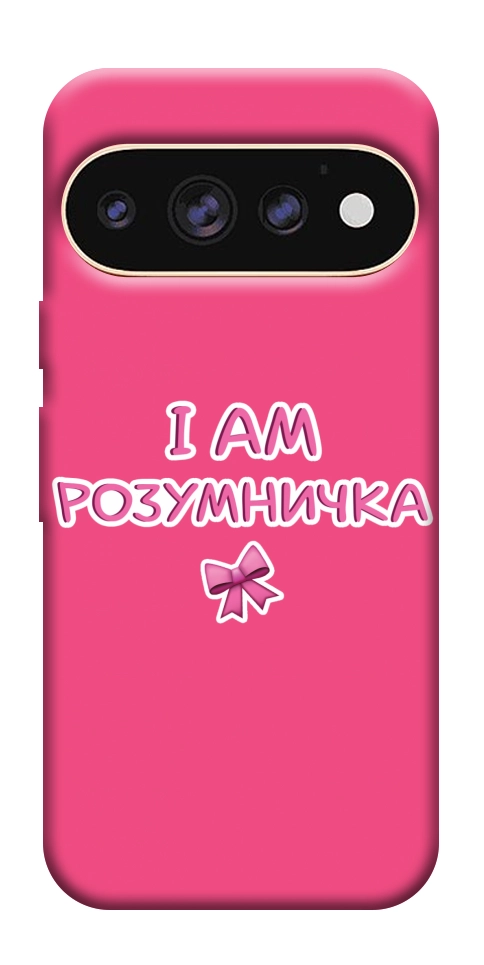 Чехол Розумничка для Google Pixel 11 Pro XL