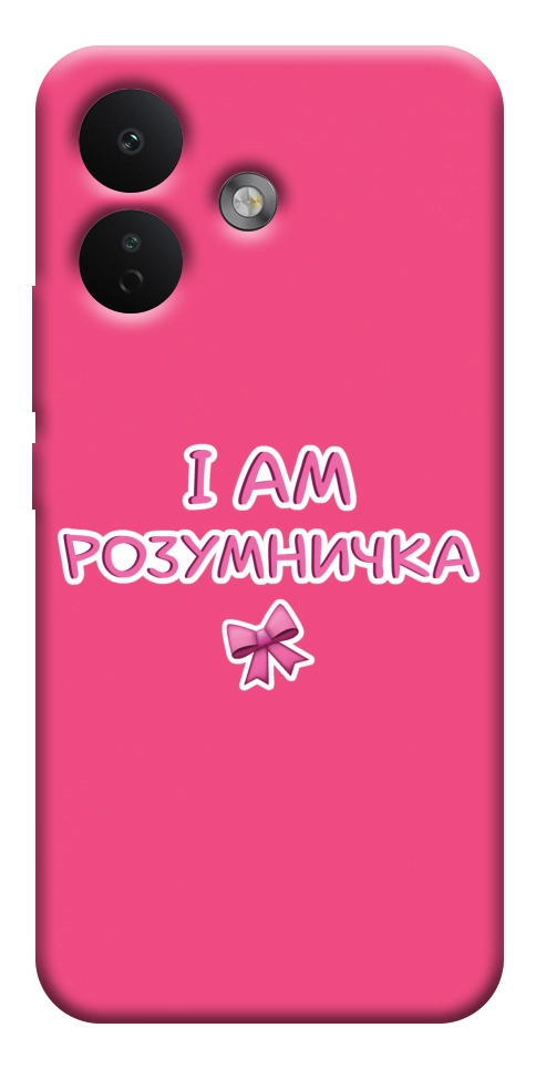Чехол Розумничка для Xiaomi Redmi Note 17 Pro