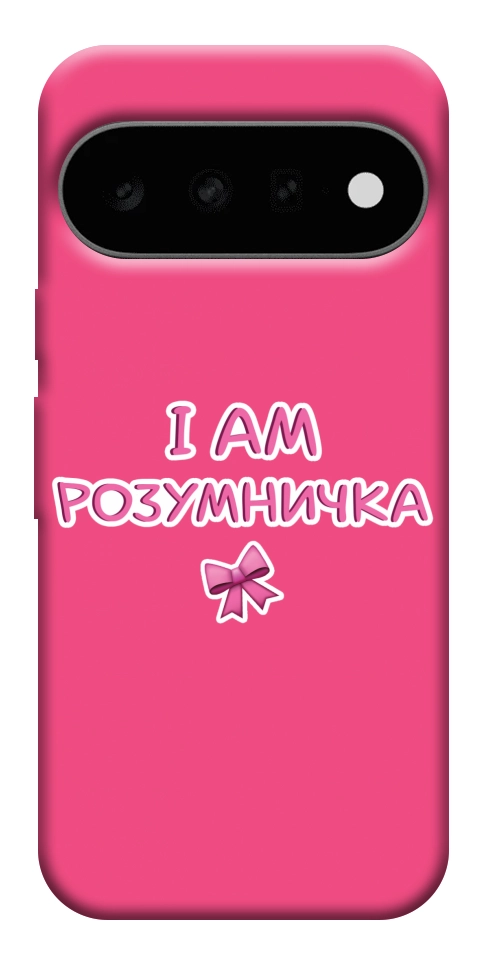 Чехол Розумничка для Google Pixel 11