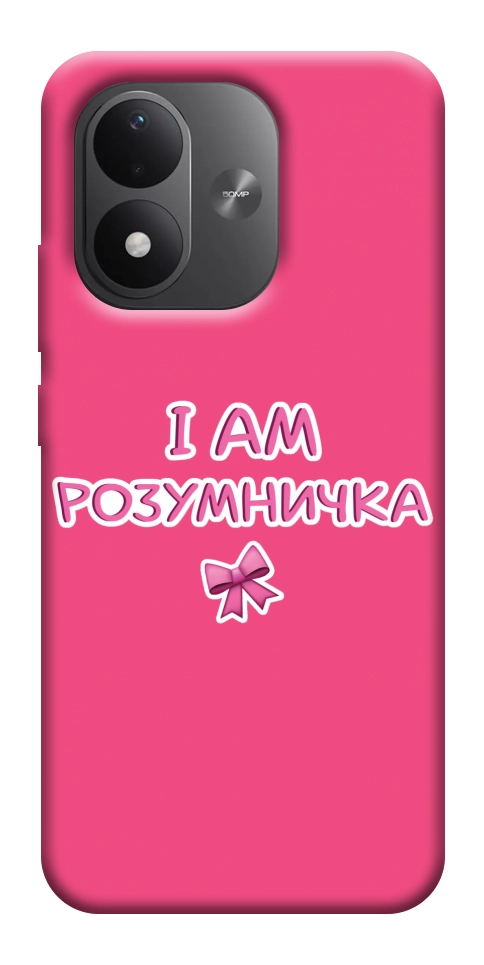 Чехол Розумничка для Xiaomi Redmi Note 17