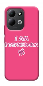 Чохол Розумничка для Xiaomi Redmi 17