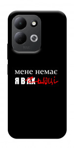 Чохол Я в шоці для Xiaomi Redmi 17