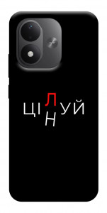 Чехол Цілуй/цінуй для Xiaomi Redmi Note 17