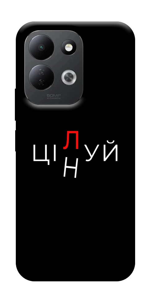 Чохол Цілуй/цінуй для Xiaomi Redmi 17