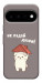 Чехол Не падай дахом для Google Pixel 11