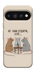 Чехол Не нам судити для Google Pixel 11 Pro XL