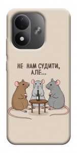 Чехол Не нам судити для Xiaomi Redmi Note 17