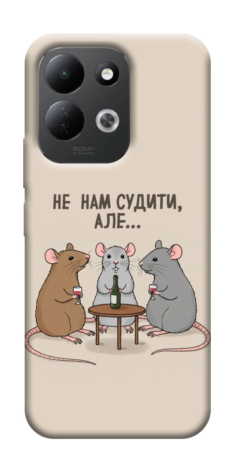 Чохол Не нам судити для Xiaomi Redmi 17