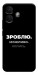 Чехол Зроблю можливо колись для Xiaomi Redmi Note 17 Pro