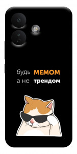 Чехол Будь мемом для Xiaomi Redmi Note 17 Pro