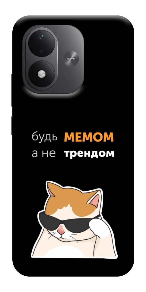 Чехол Будь мемом для Xiaomi Redmi Note 17