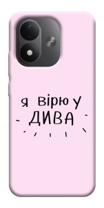 Чехол Вірю у дива для Xiaomi Redmi Note 17
