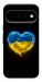 Чехол Серце України для Google Pixel 11