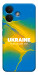 Чехол Україно в мені для Xiaomi Redmi Note 17 Pro