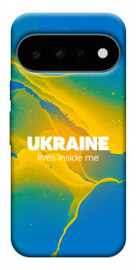 Чохол Україно в мені для Google Pixel 11 Pro