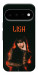 Чехол Blackpink Lisa для Google Pixel 11