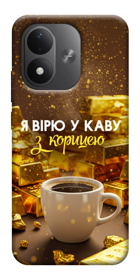Чехол Верю в кофе для Xiaomi Redmi Note 17